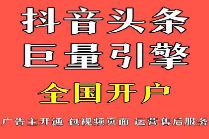 深度解析：百度推广返点案例集锦