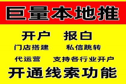 案例分享：百度竞价排名助力企业抢占市场份额